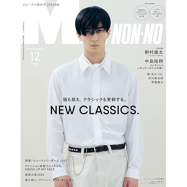 Amazon.co.jp: commons & sense man ISSUE39 : commons&sense man編集